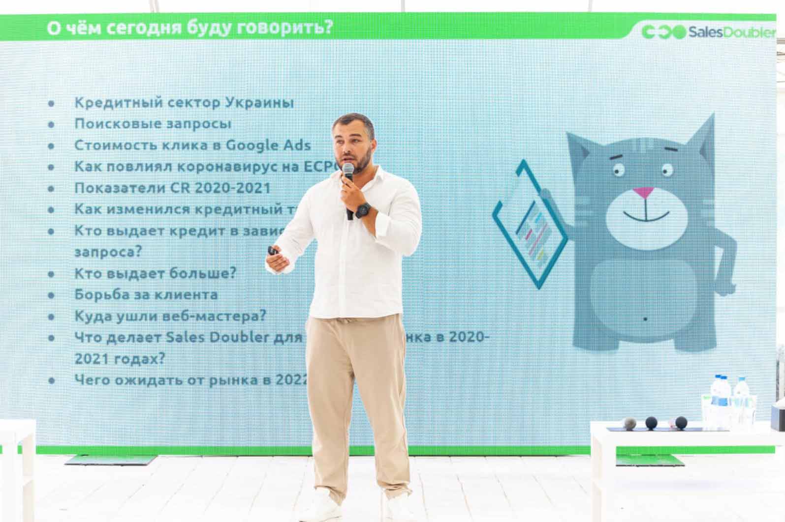 PDL Summit 2021: Fire show, the National Bank, and an afterparty near a pool