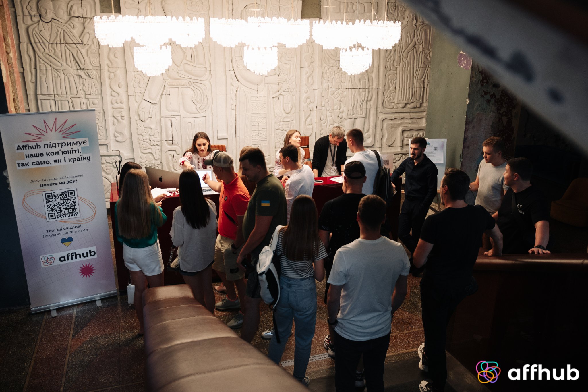 Що цікавого дізналися на AffHub Meetup для українських вебмайстрів?