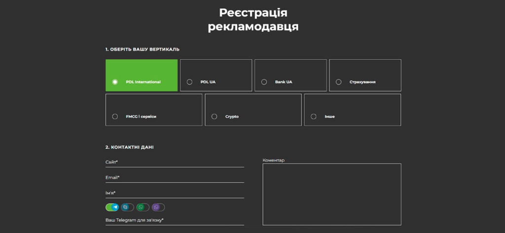 E-commerce vertical registration on SalesDoubler site