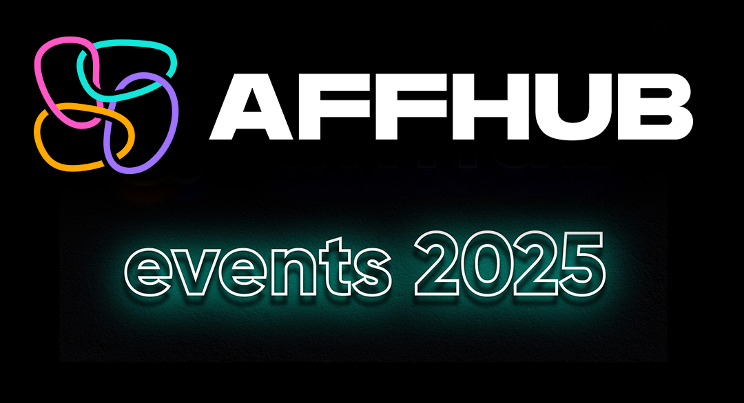 Івенти AFFHUB 2025
