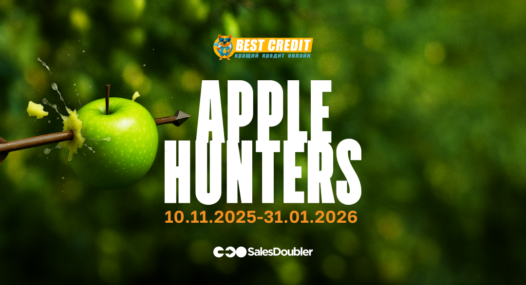 Мисливці за Яблуками. Нова партнерська акція з цінними призами від Apple