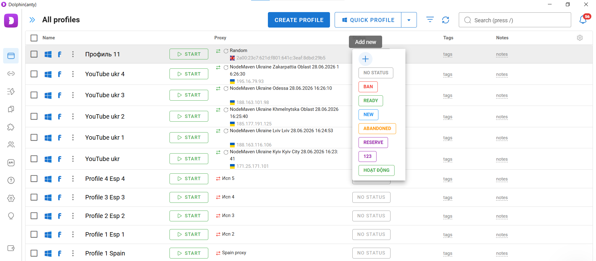 Anti-Detect Browser tags notes