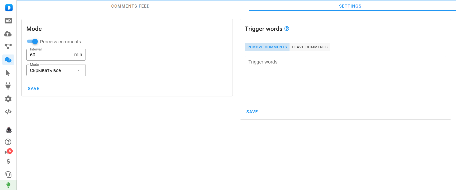 Monitoring and Moderating Comments