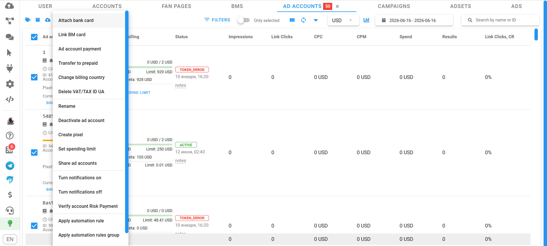 Linking Payment Cards