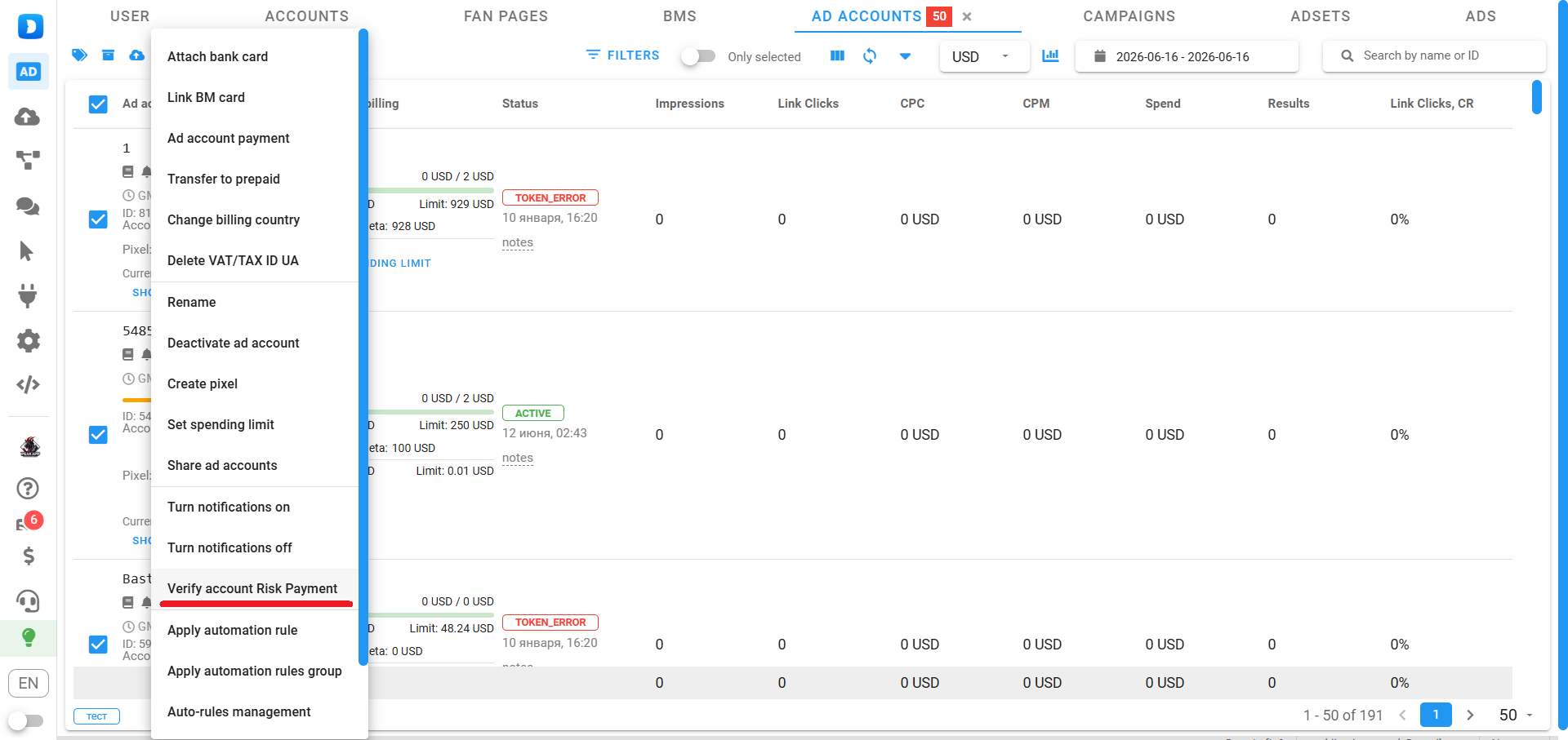 Dolphin Cloud allows you to complete Facebook payment risk checks in bulk. Simply open the Ad Accounts section and select "Verify Account Risk Payment."