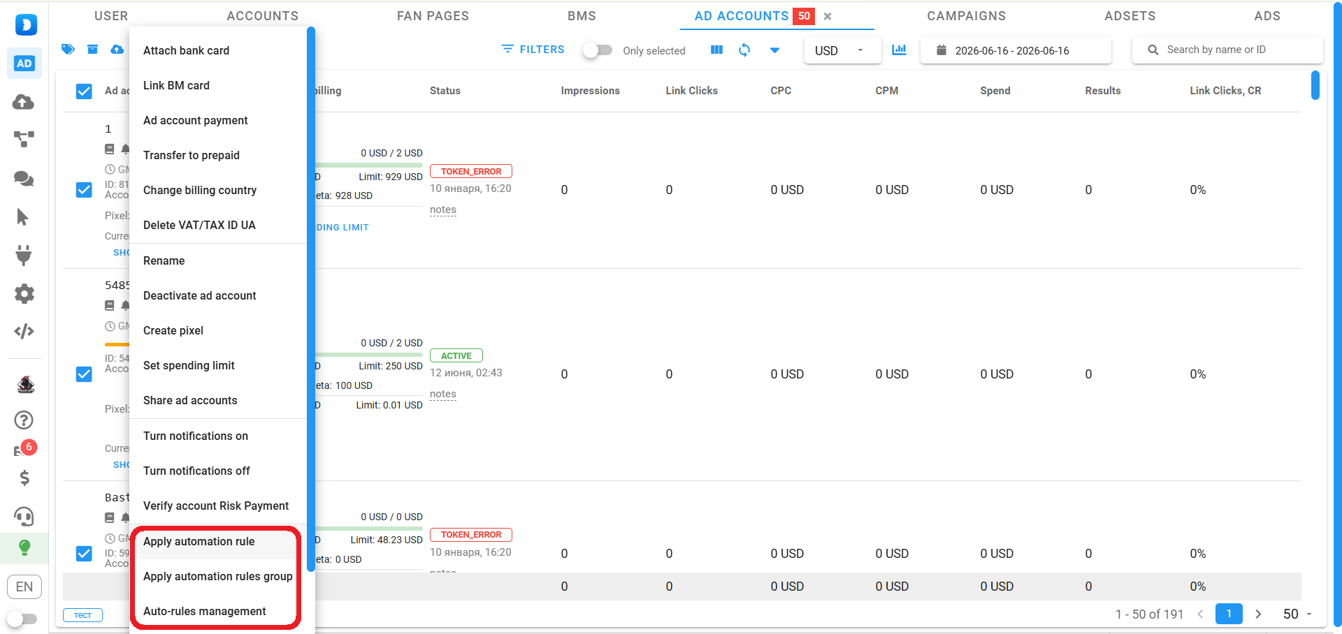 Specify the conditions and the actions that should be performed when those conditions are met. Once created, the rule can be applied to any ad account.
